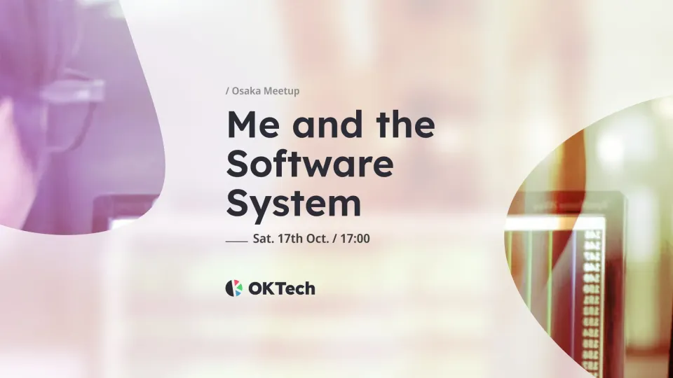 Me and the Software System